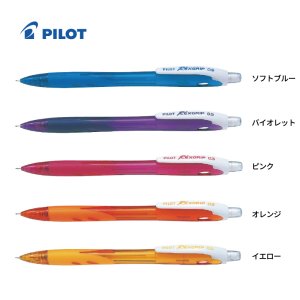 画像3: 【平和ポスター記念品におすすめ】レックスグリップ（0.5mm）