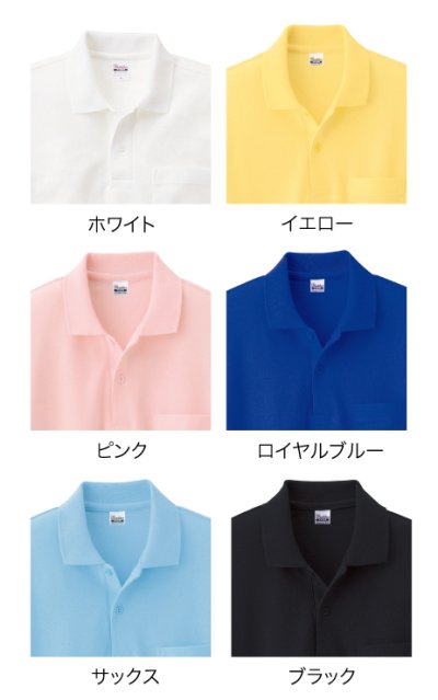 画像1: 長袖ポロシャツ