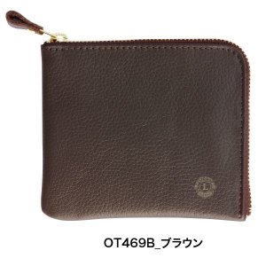 画像2: L型ファスナー財布