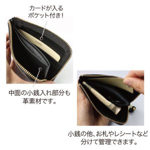 画像3: L型ファスナー財布