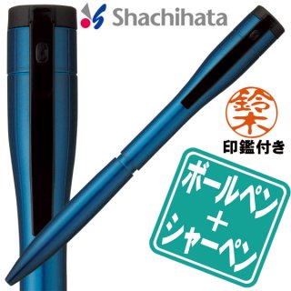 筆記具 | ライオンズクラブ公認指定業者 グローリーシバタ