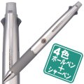 三菱ジェットストリーム 多機能ペン（4色ボールペン+シャーペン）
