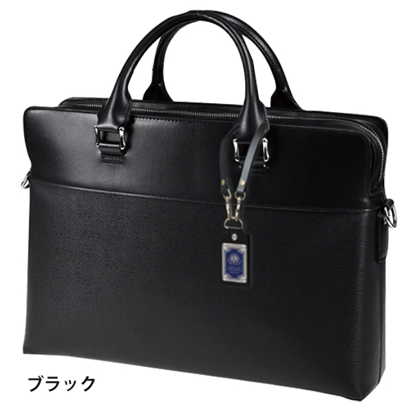 ビジツール〔トラウティ〕ブリーフケース　両アオリ