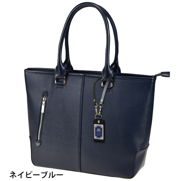 ビジツール〔トラウティ〕トートバッグ
