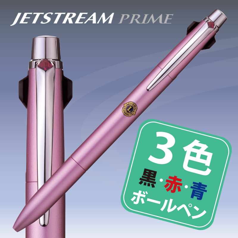 ジェットストリーム　プライム　ライトピンク