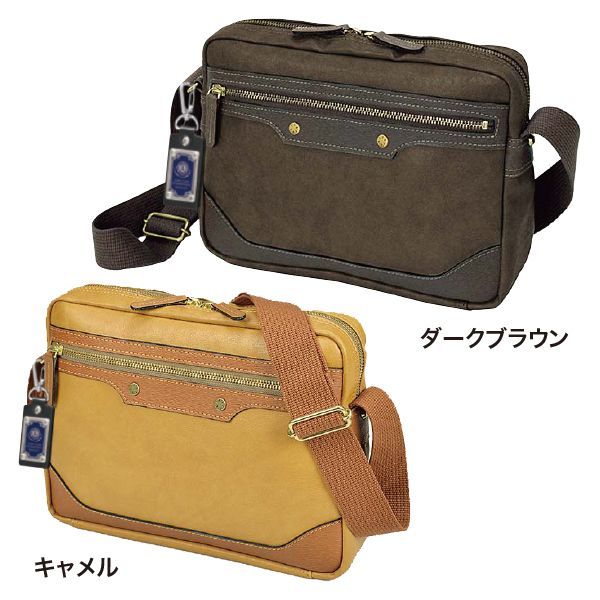 暁（アカツキ） バジェックス ショルダーバッグ横型