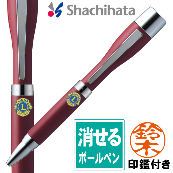 シャチハタ 印鑑付ボールペン  ポケット