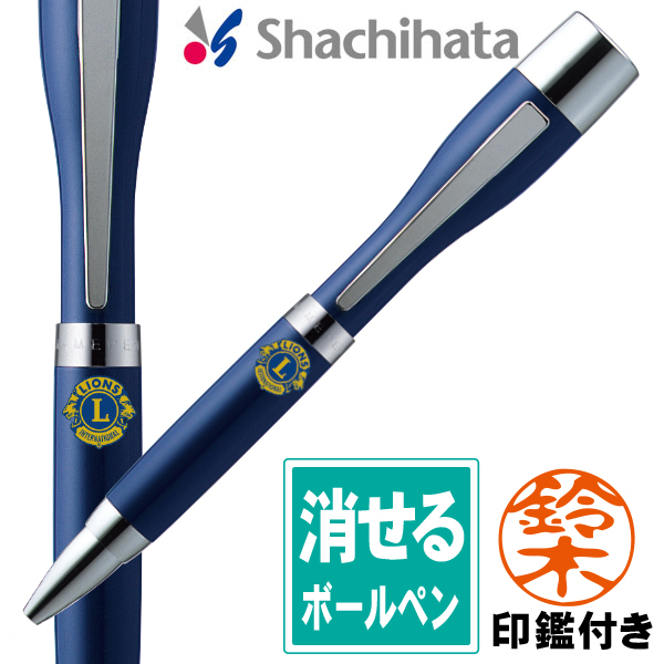 シャチハタ 印鑑付ボールペン  ポケット