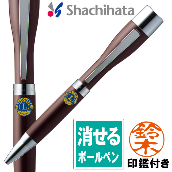 シャチハタ 印鑑付ボールペン  ポケット