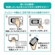 画像2: スマートフォン除菌機 Phosh（フォッシュ）　ワイヤレス充電+USB充電モデル (2)