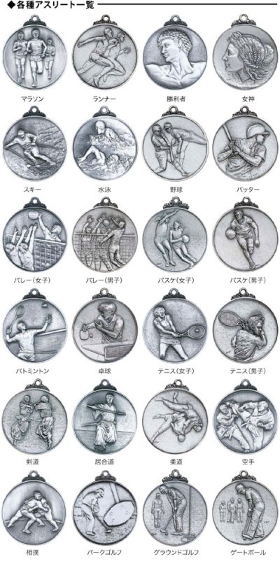画像2: メダル銀 (C型ケース)