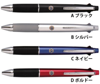 画像1: 三菱ジェットストリーム 多機能ペン（4色ボールペン+シャーペン）